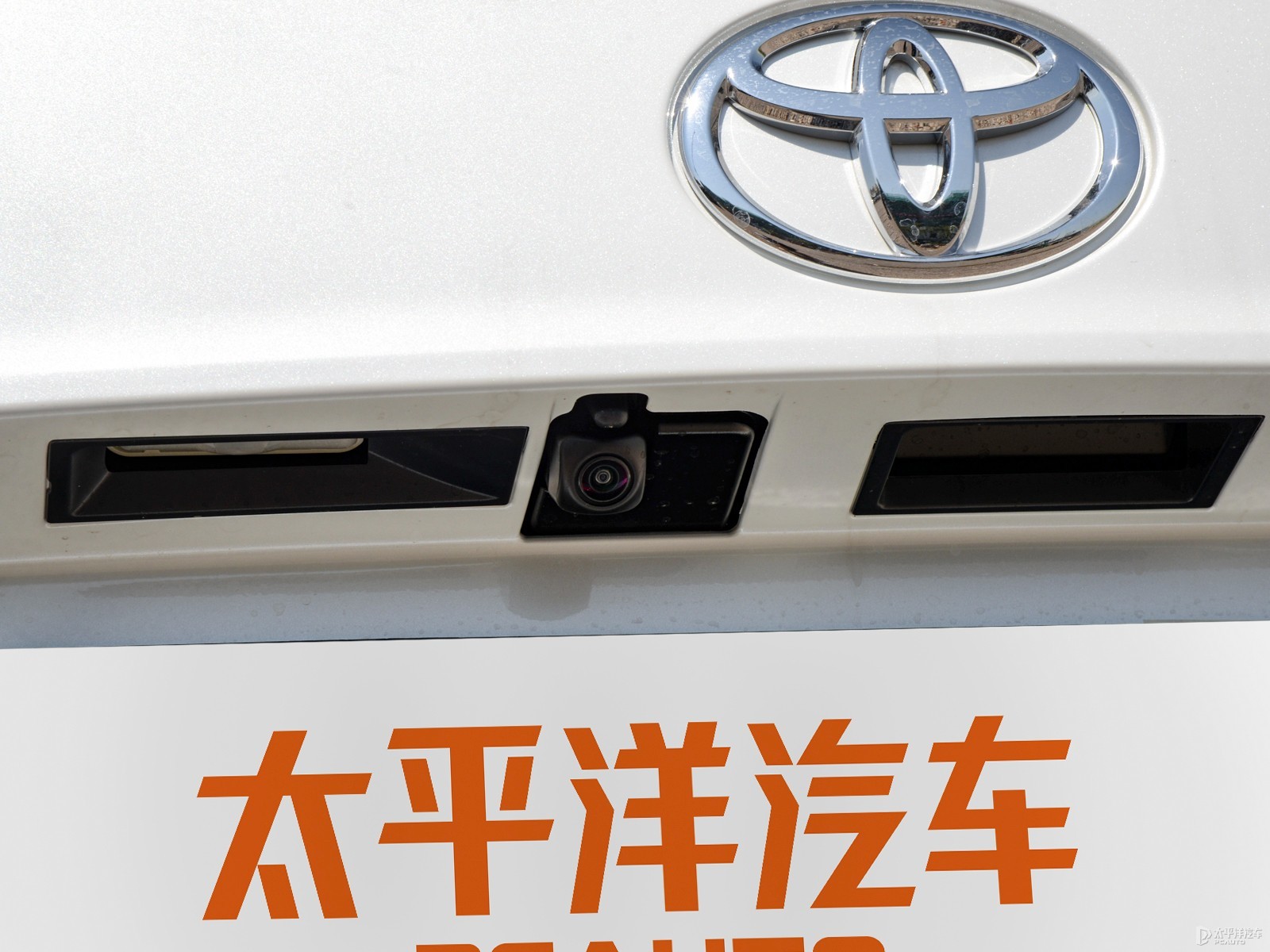 漢蘭達(dá)外觀高清大圖