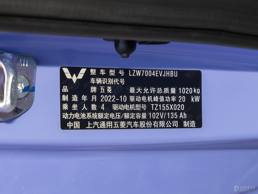 黑色+薰衣草紫宏光MINIEV細節(jié)其它細節(jié)圖片