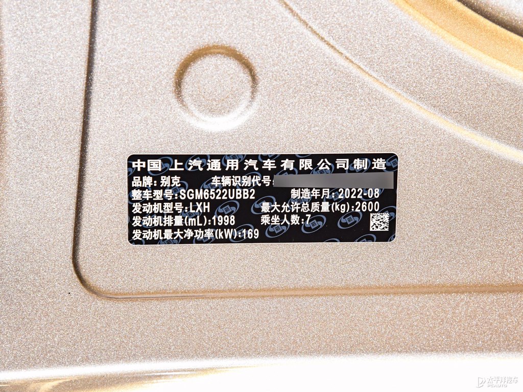 大漠金別克GL8細(xì)節(jié)其它細(xì)節(jié)圖片