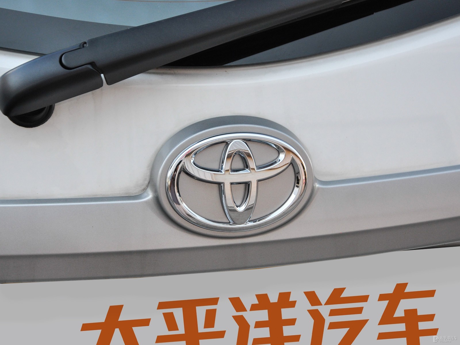 YARiS L 致炫外觀高清大圖