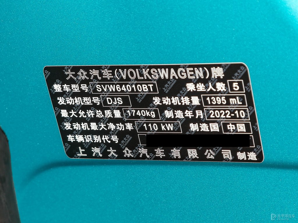 不蕉綠途鎧細(xì)節(jié)其它細(xì)節(jié)圖片