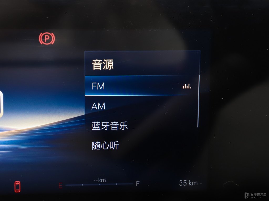 太空白威朗中控內(nèi)飾圖片