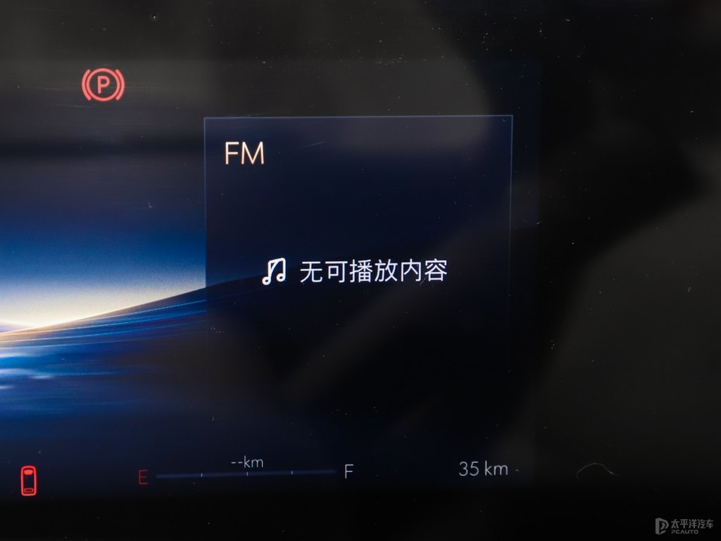 太空白威朗中控內(nèi)飾圖片