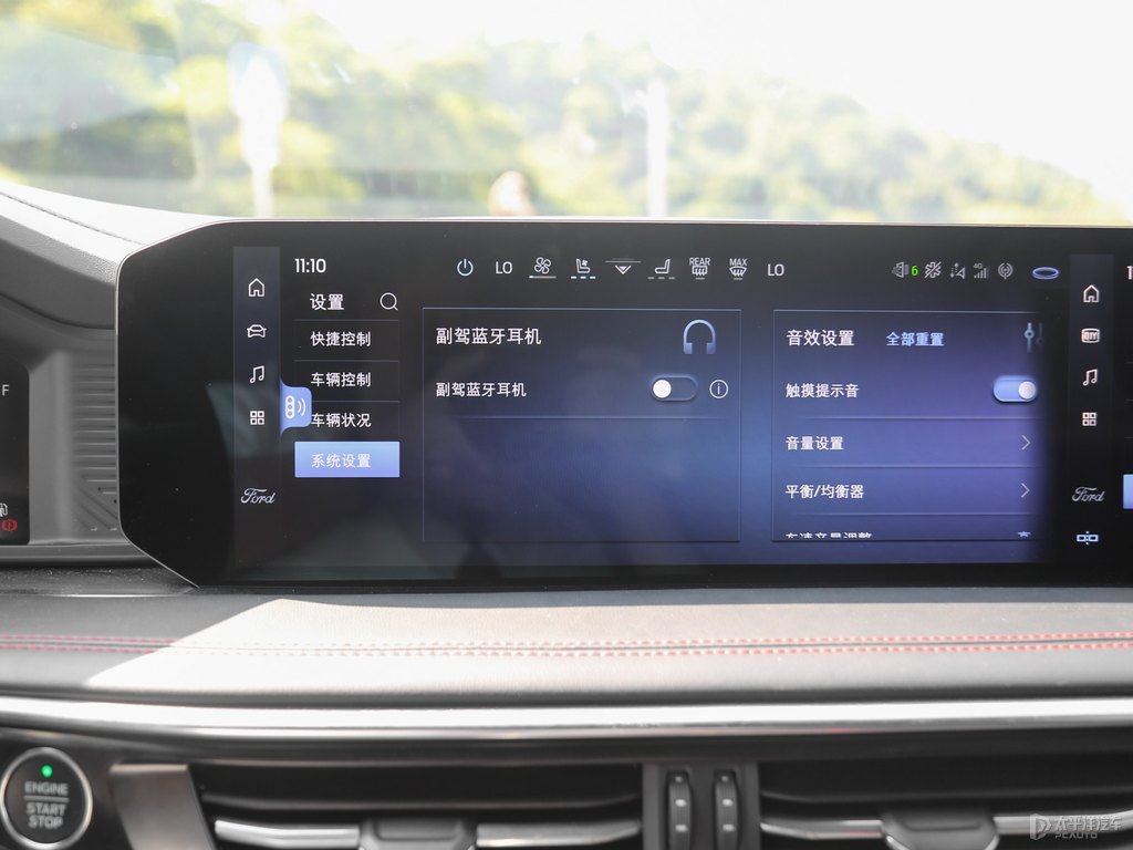 性能藍(lán)探險(xiǎn)者中控內(nèi)飾圖片