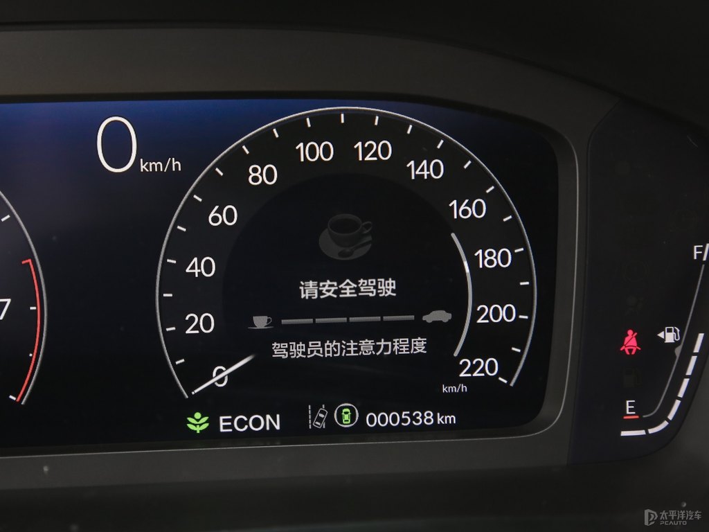 霧光森林皓影中控內(nèi)飾圖片