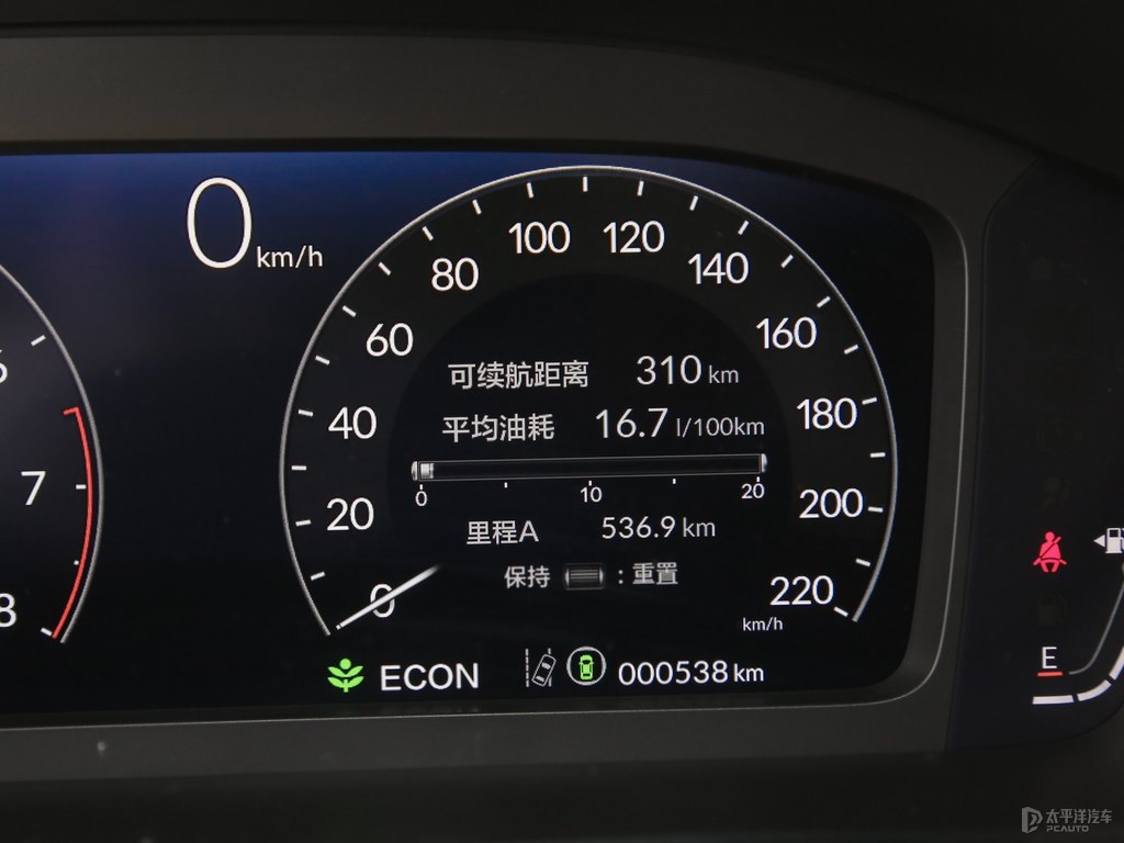 霧光森林皓影中控內(nèi)飾圖片