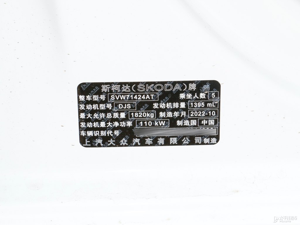光子白明銳細(xì)節(jié)其它細(xì)節(jié)圖片