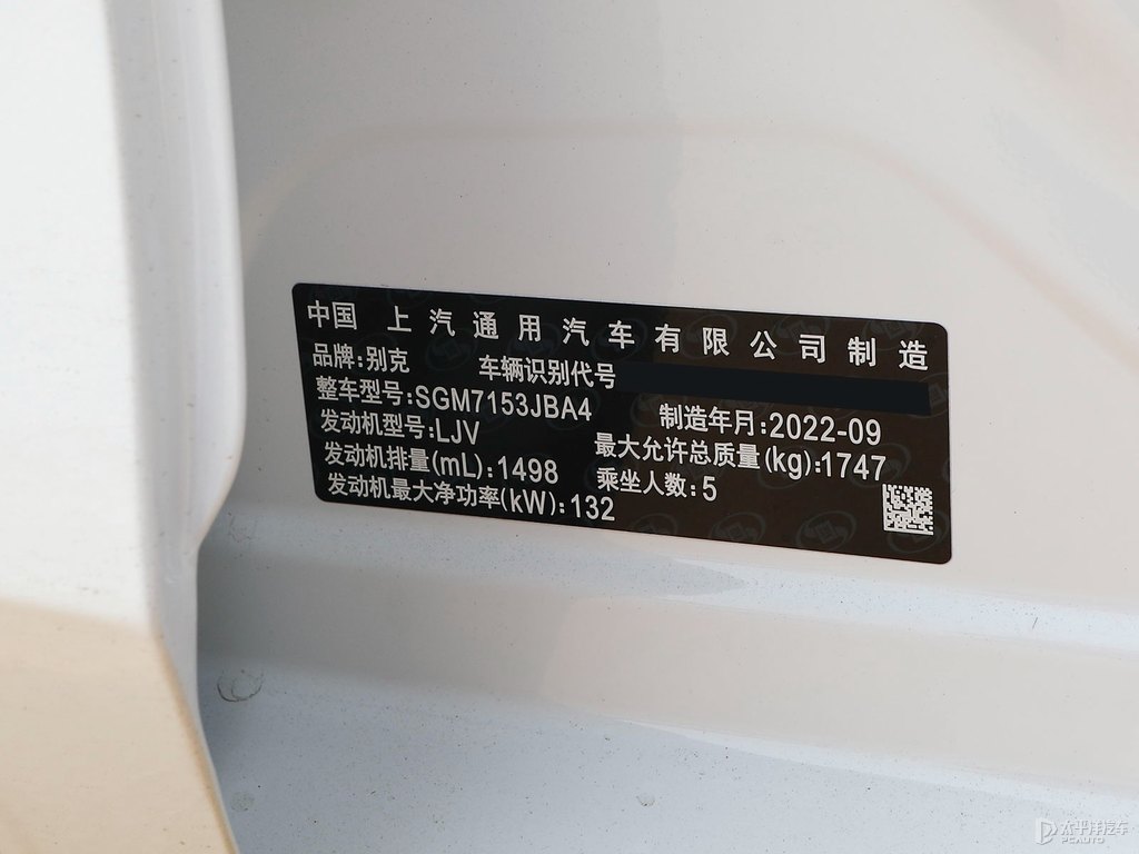 星云白威朗細節(jié)其它細節(jié)圖片