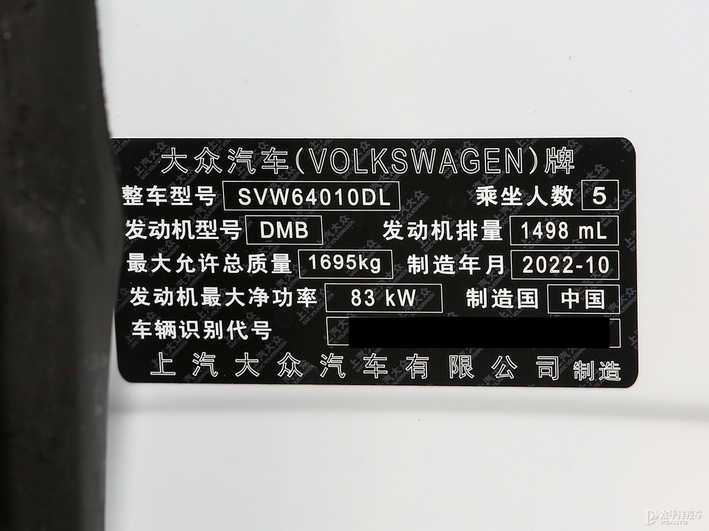 極地白途鎧細(xì)節(jié)其它細(xì)節(jié)圖片