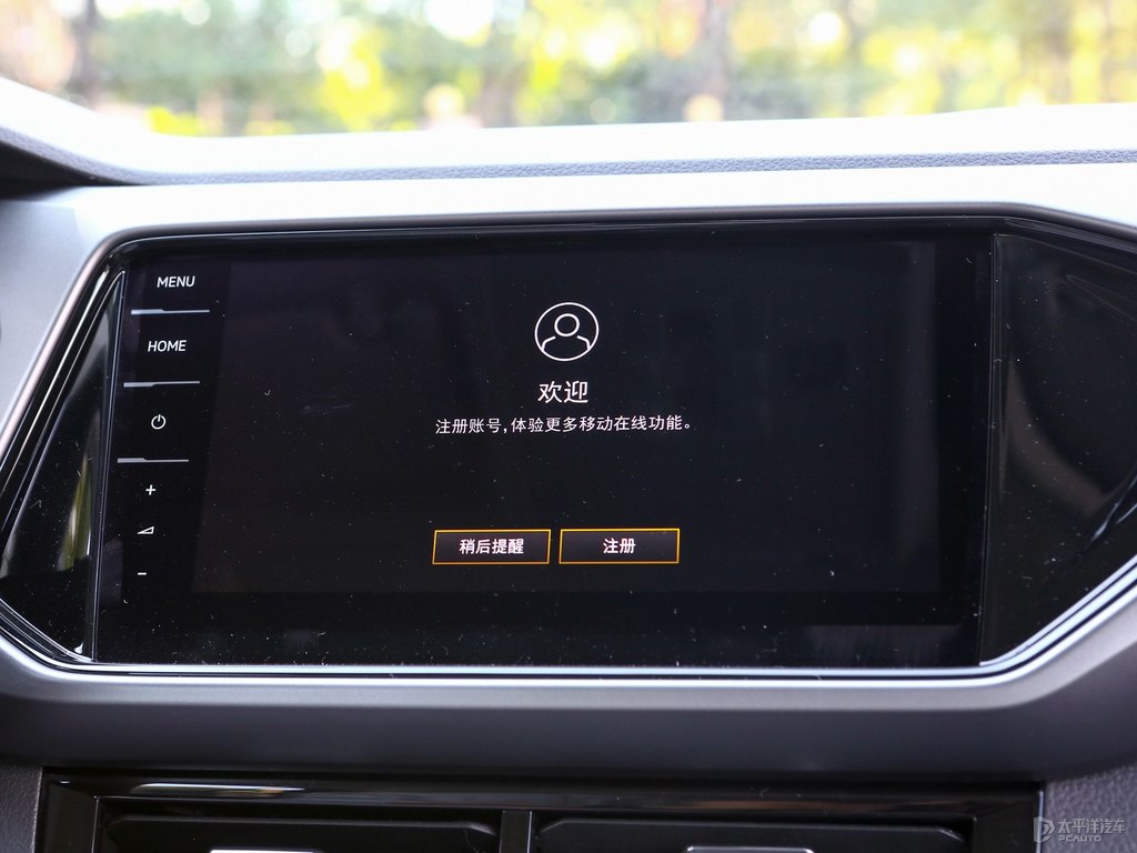 極地白途鎧中控內(nèi)飾圖片