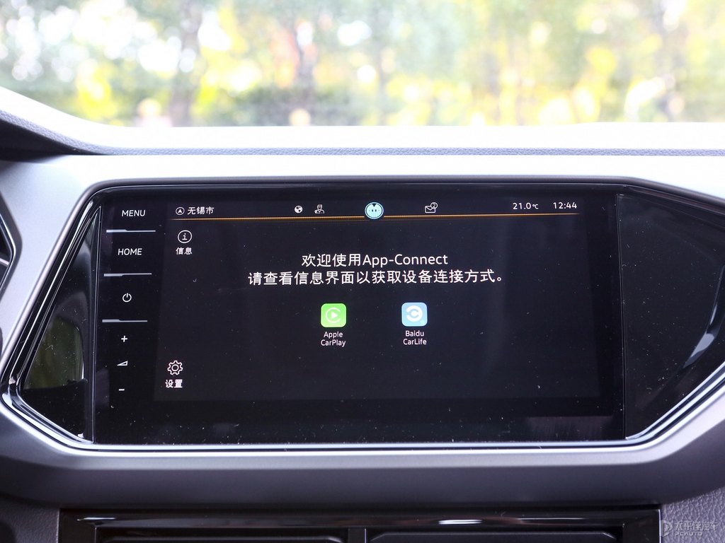 極地白途鎧中控內(nèi)飾圖片