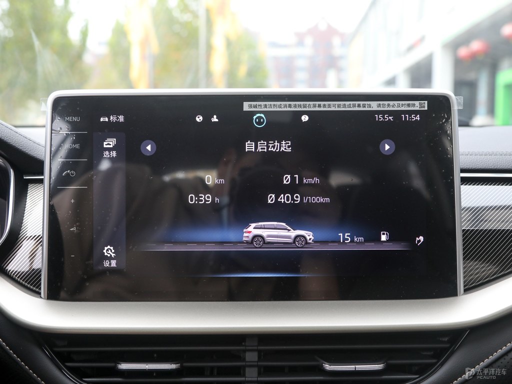 沉靜黑柯迪亞克整車外觀外觀圖片