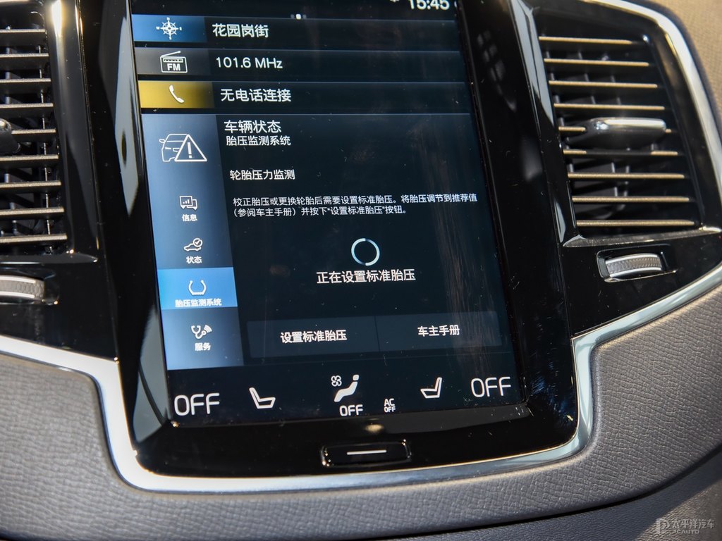 瑪瑙黑沃爾沃XC90中控內(nèi)飾圖片