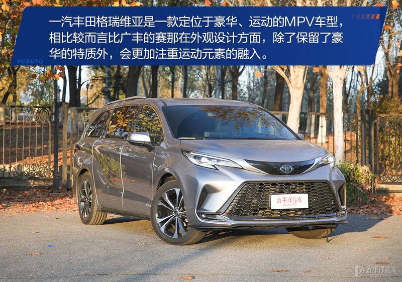 测试格瑞维亚