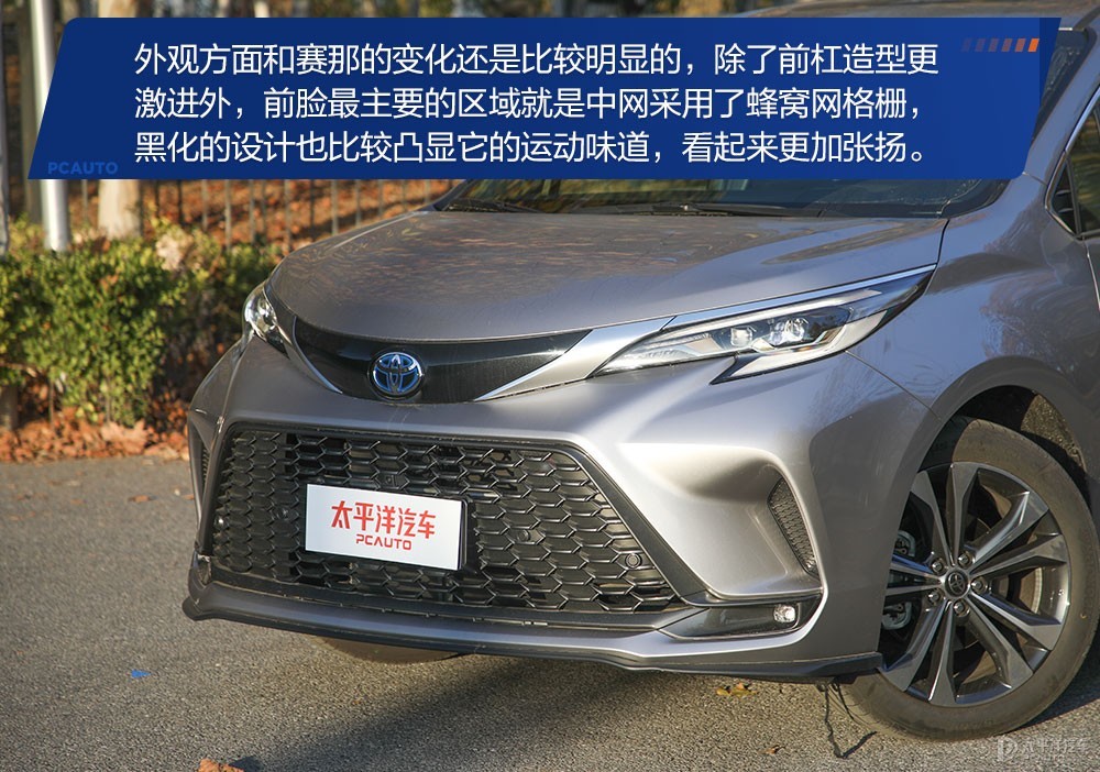 格瑞維亞圖解高清大圖