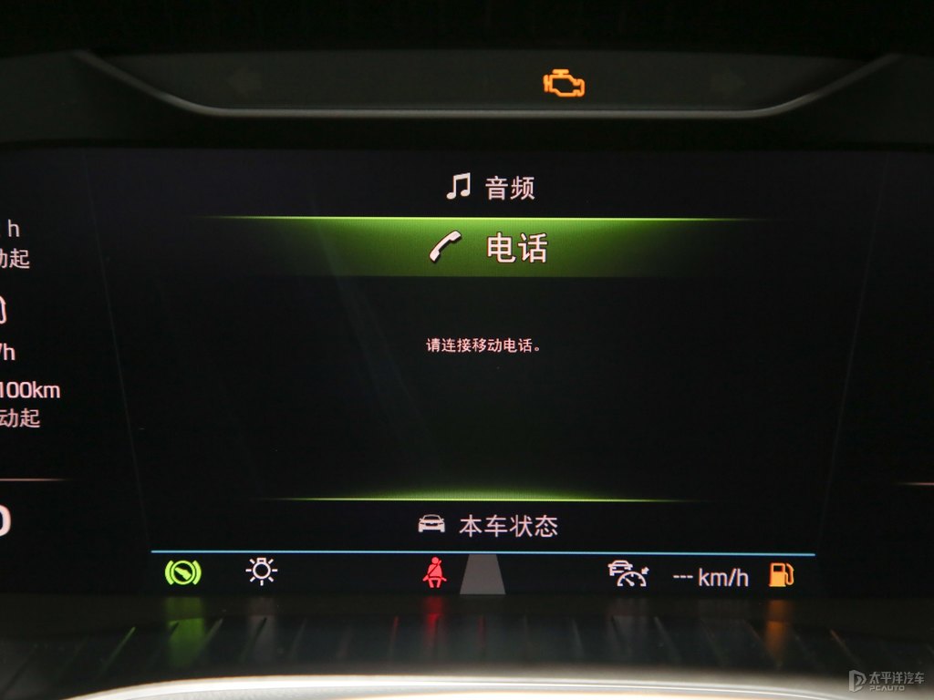 沉靜黑柯迪亞克中控內(nèi)飾圖片