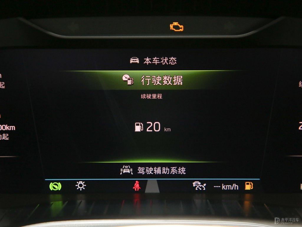 沉靜黑柯迪亞克中控內(nèi)飾圖片