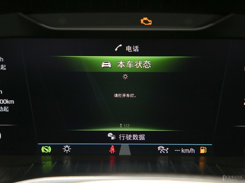 沉靜黑柯迪亞克中控內(nèi)飾圖片