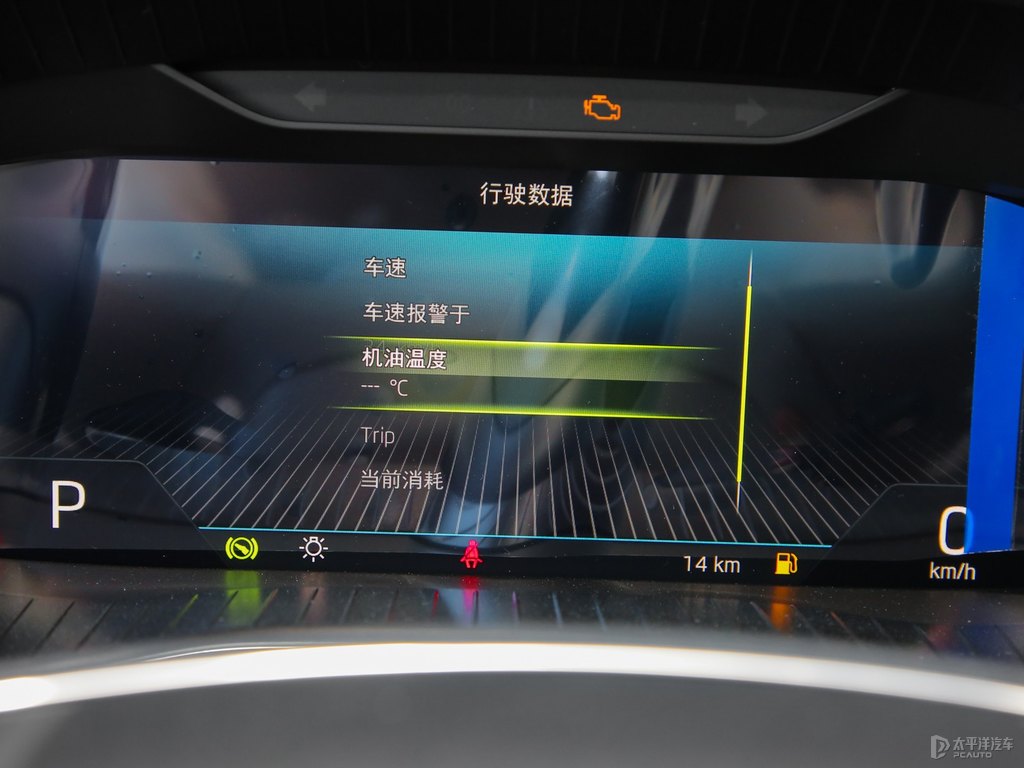 冰雪白柯迪亞克中控內(nèi)飾圖片
