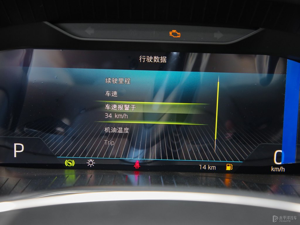 冰雪白柯迪亞克中控內(nèi)飾圖片
