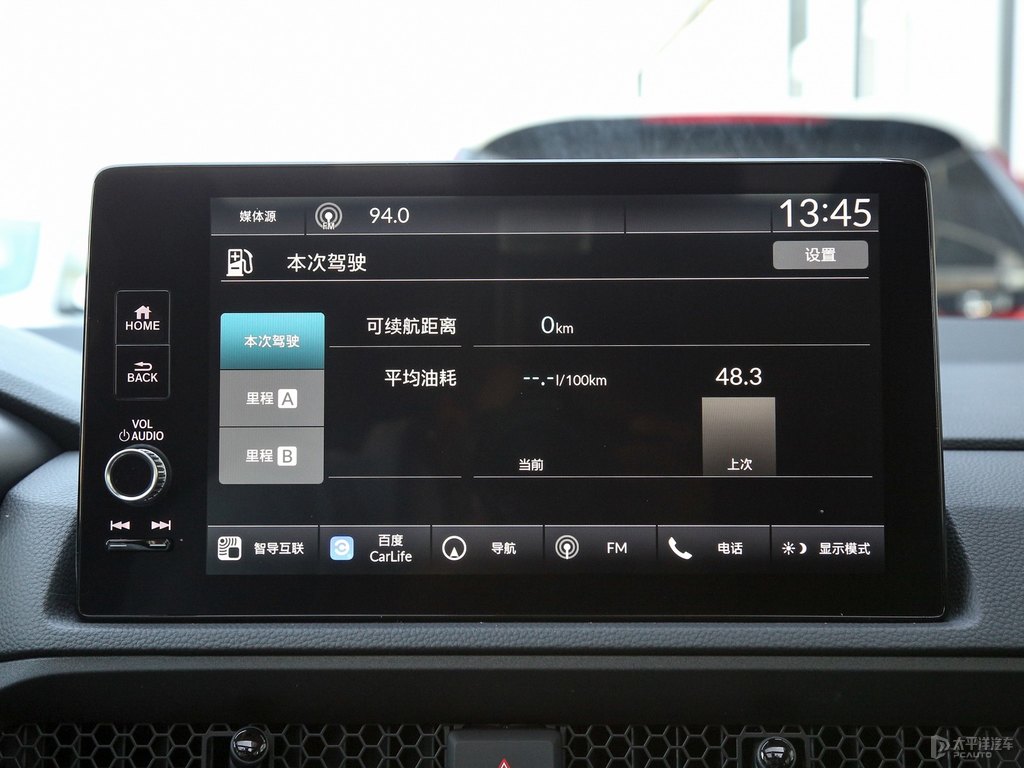 晶耀白本田CR-V中控內(nèi)飾圖片