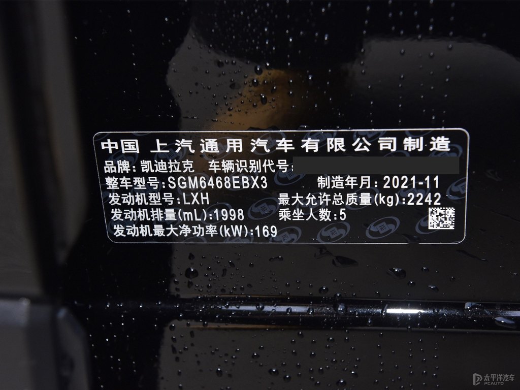 曜黑凱迪拉克XT4細(xì)節(jié)其它細(xì)節(jié)圖片