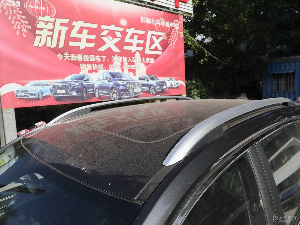 玄武黑榮威RX5車身外觀圖片