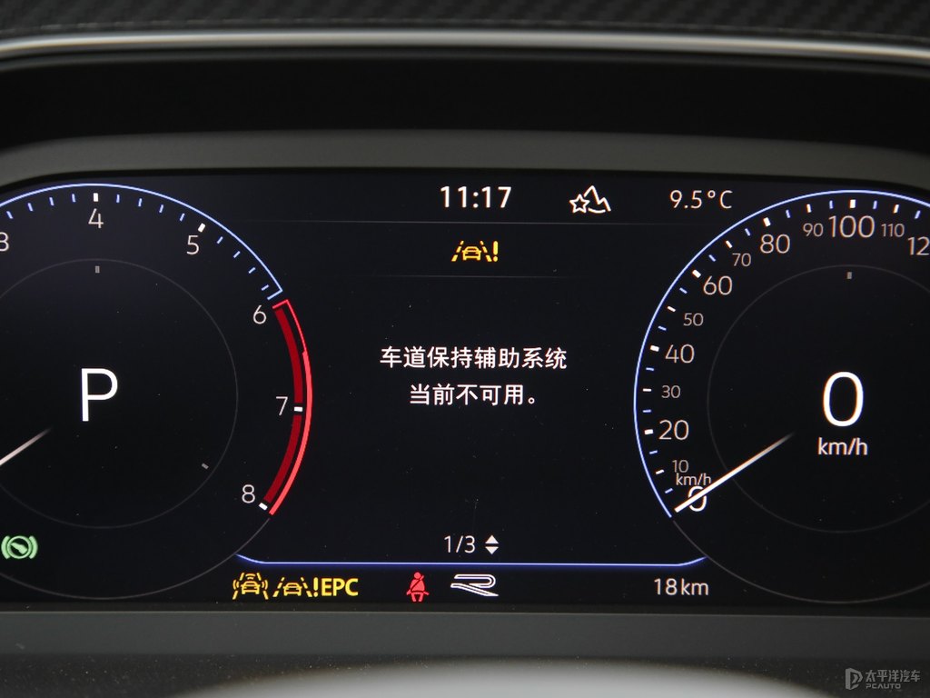 途觀L中控內飾圖片