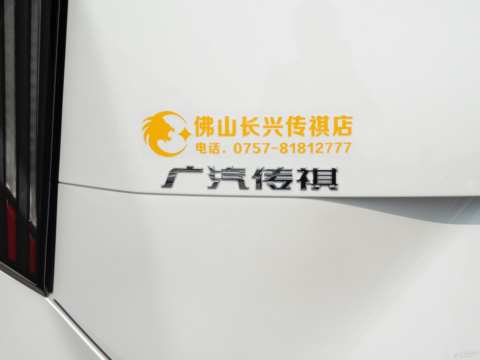 傳祺M8外觀高清大圖