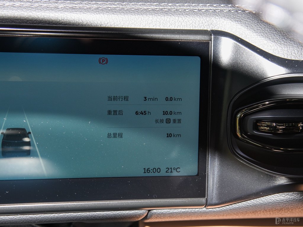 南極星藍蔚來ES8中控內(nèi)飾圖片