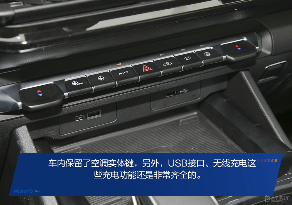 睿藍9圖解高清大圖