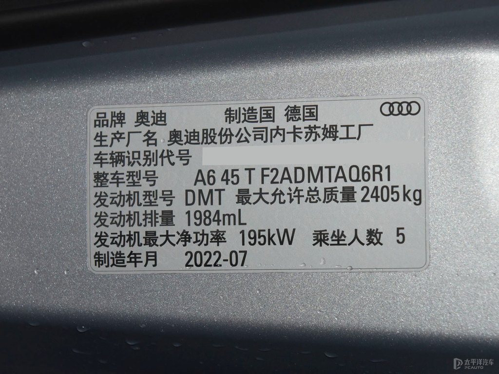 花劍銀奧迪A6(進(jìn)口)細(xì)節(jié)其它細(xì)節(jié)圖片