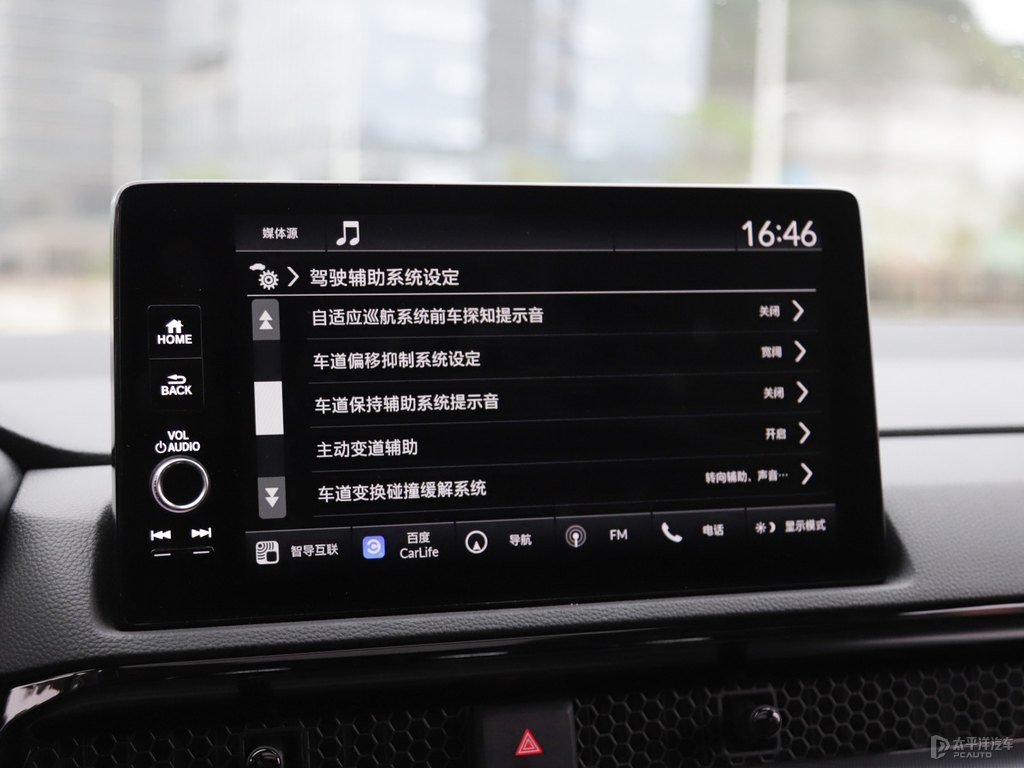 威尼斯藍(lán)皓影中控內(nèi)飾圖片