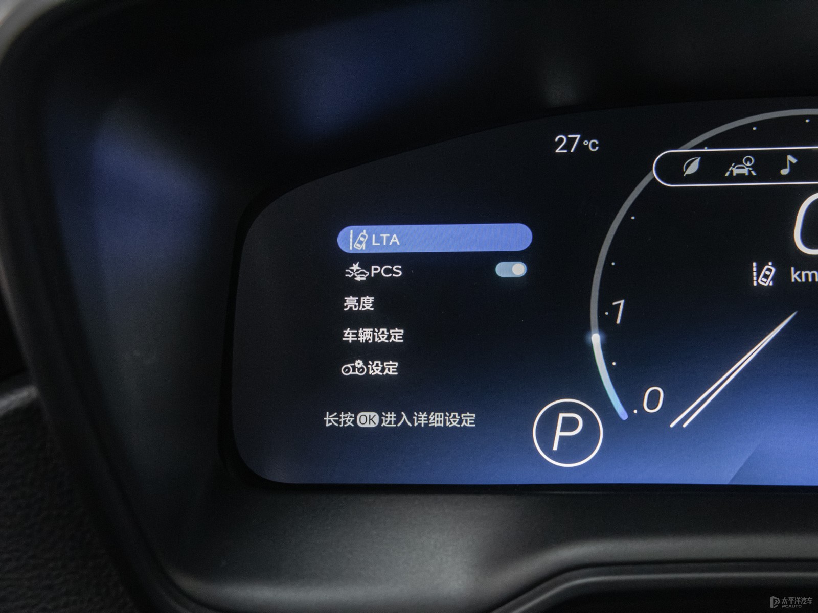凌尚內(nèi)飾高清大圖