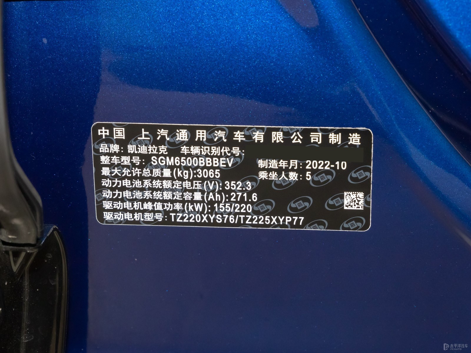 IQ銳歌細節(jié)高清大圖