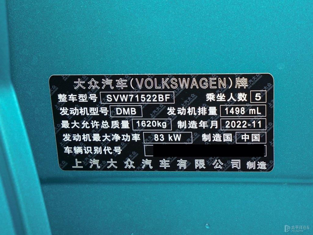 青檸綠大眾Polo細(xì)節(jié)其它細(xì)節(jié)圖片