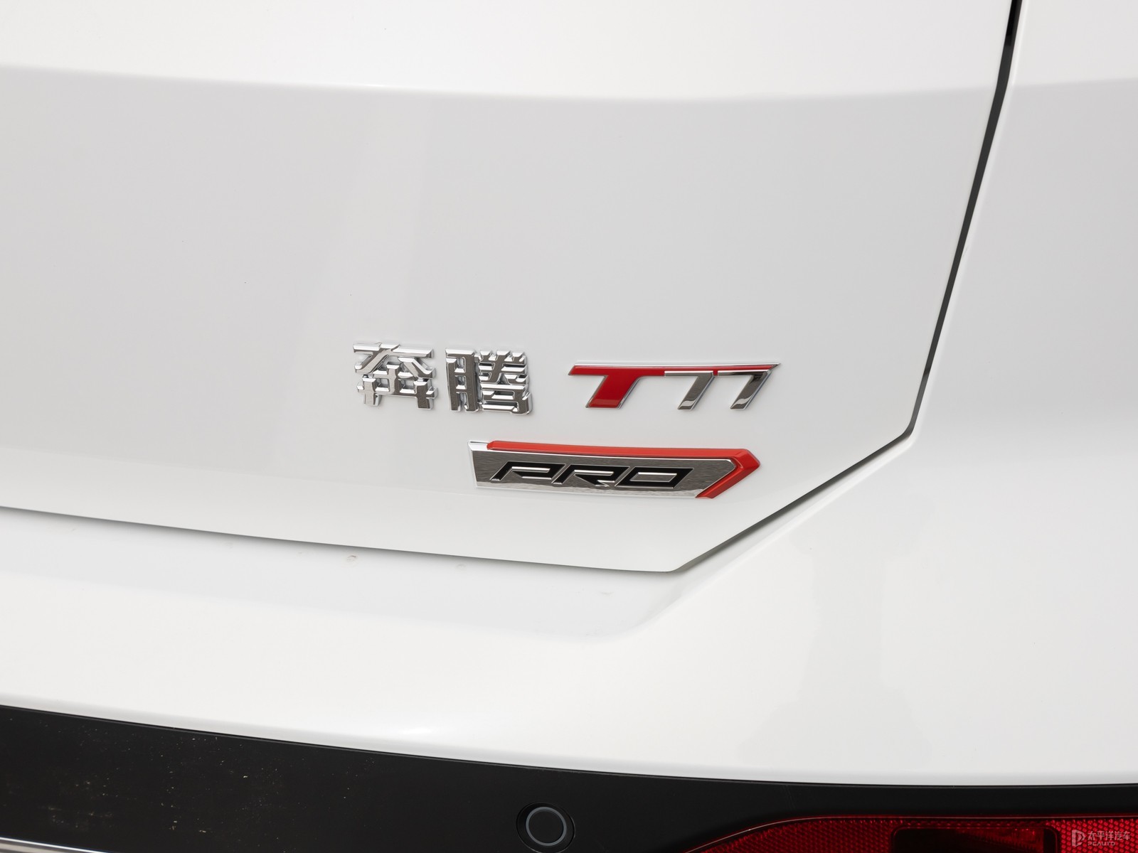 奔騰T77外觀(guān)高清大圖