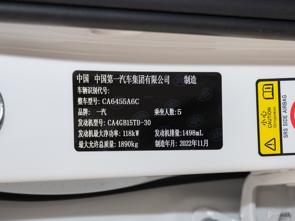 珠光白奔騰T77細(xì)節(jié)其它細(xì)節(jié)圖片