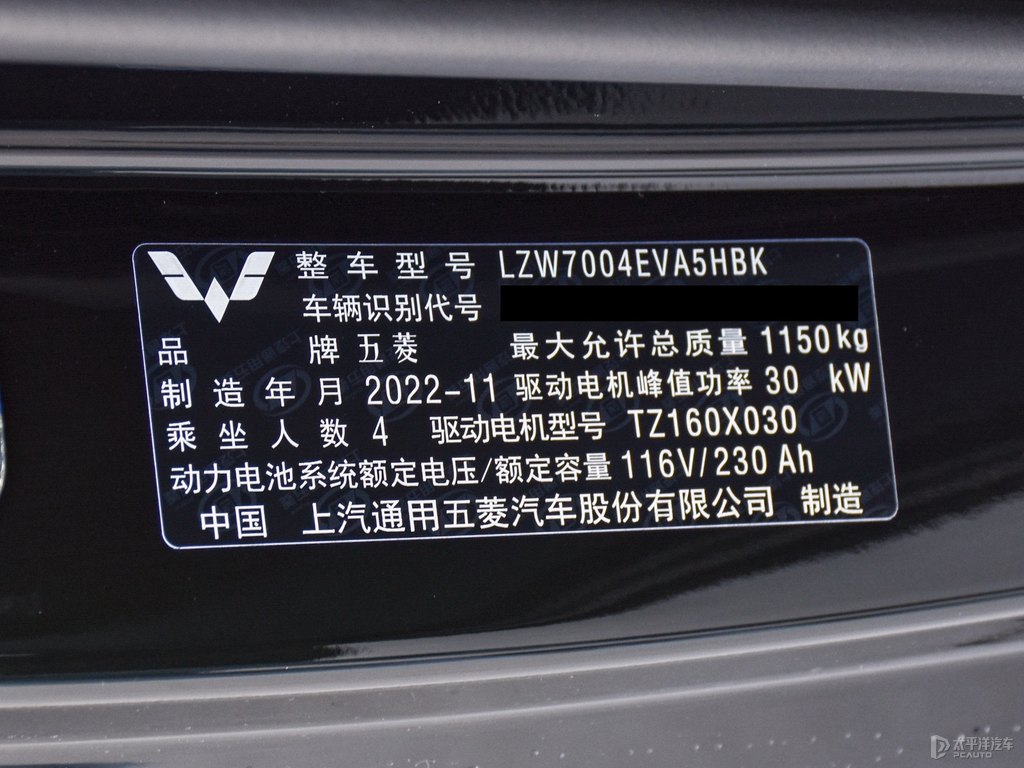 颶風魅影(黑)宏光MINIEV細節(jié)其它細節(jié)圖片