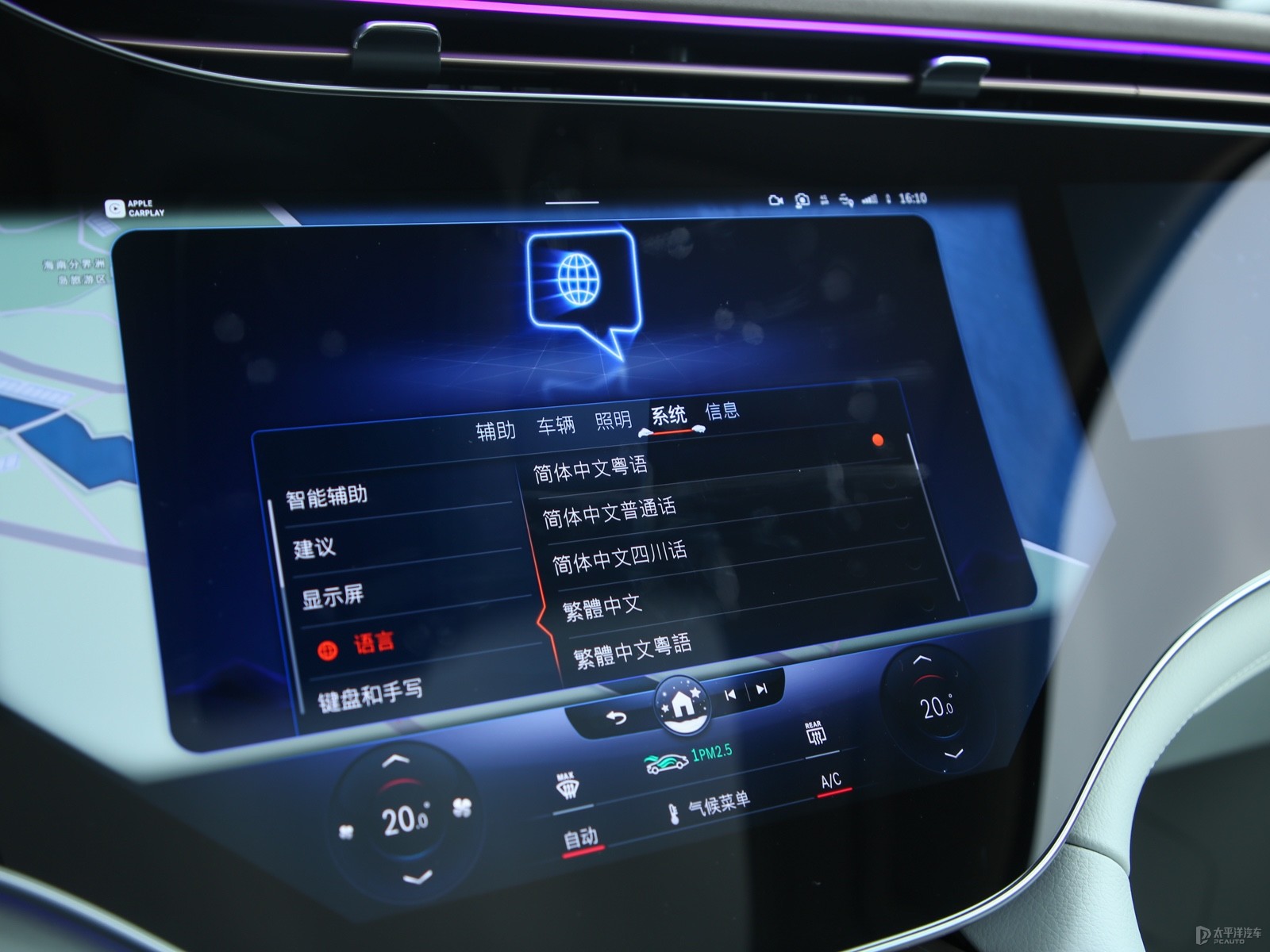 奔馳EQS SUV內(nèi)飾高清大圖