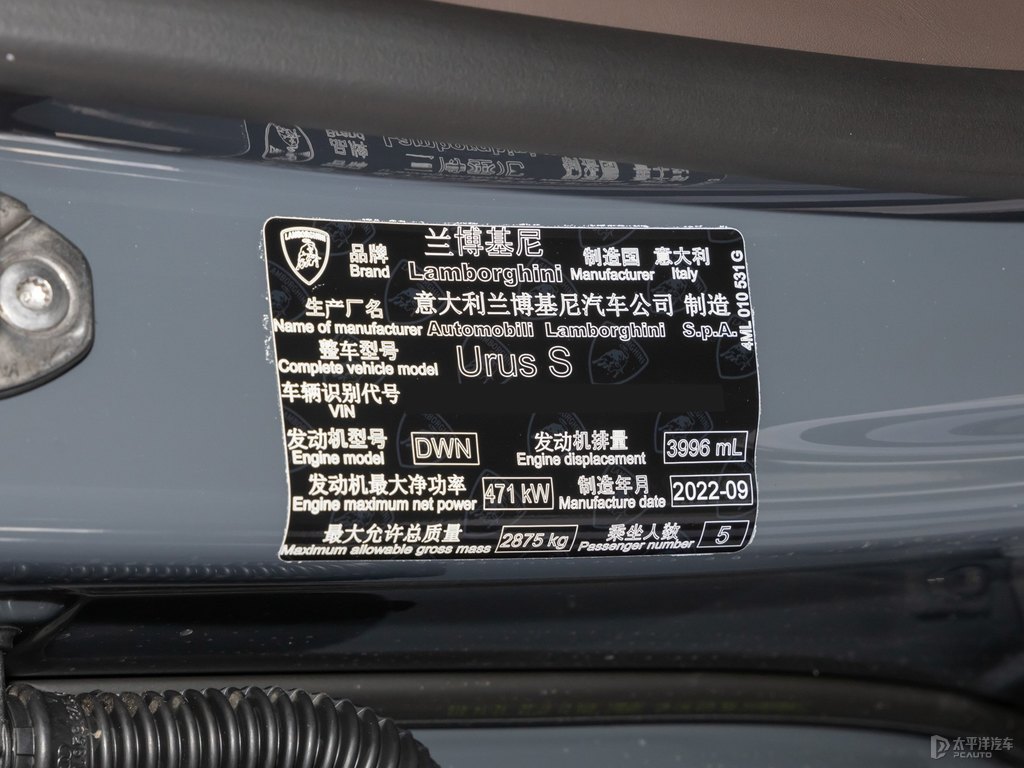 GrigioNimbus蘭博基尼Urus細(xì)節(jié)其它細(xì)節(jié)圖片