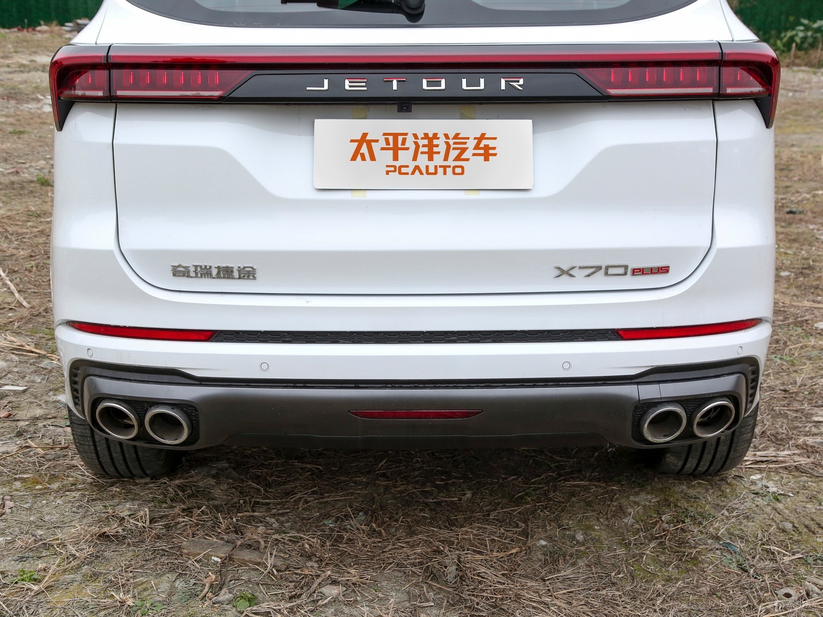 捷途X70 PLUS外觀高清大圖