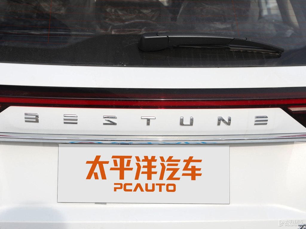 珠光白奔騰T99車尾外觀圖片