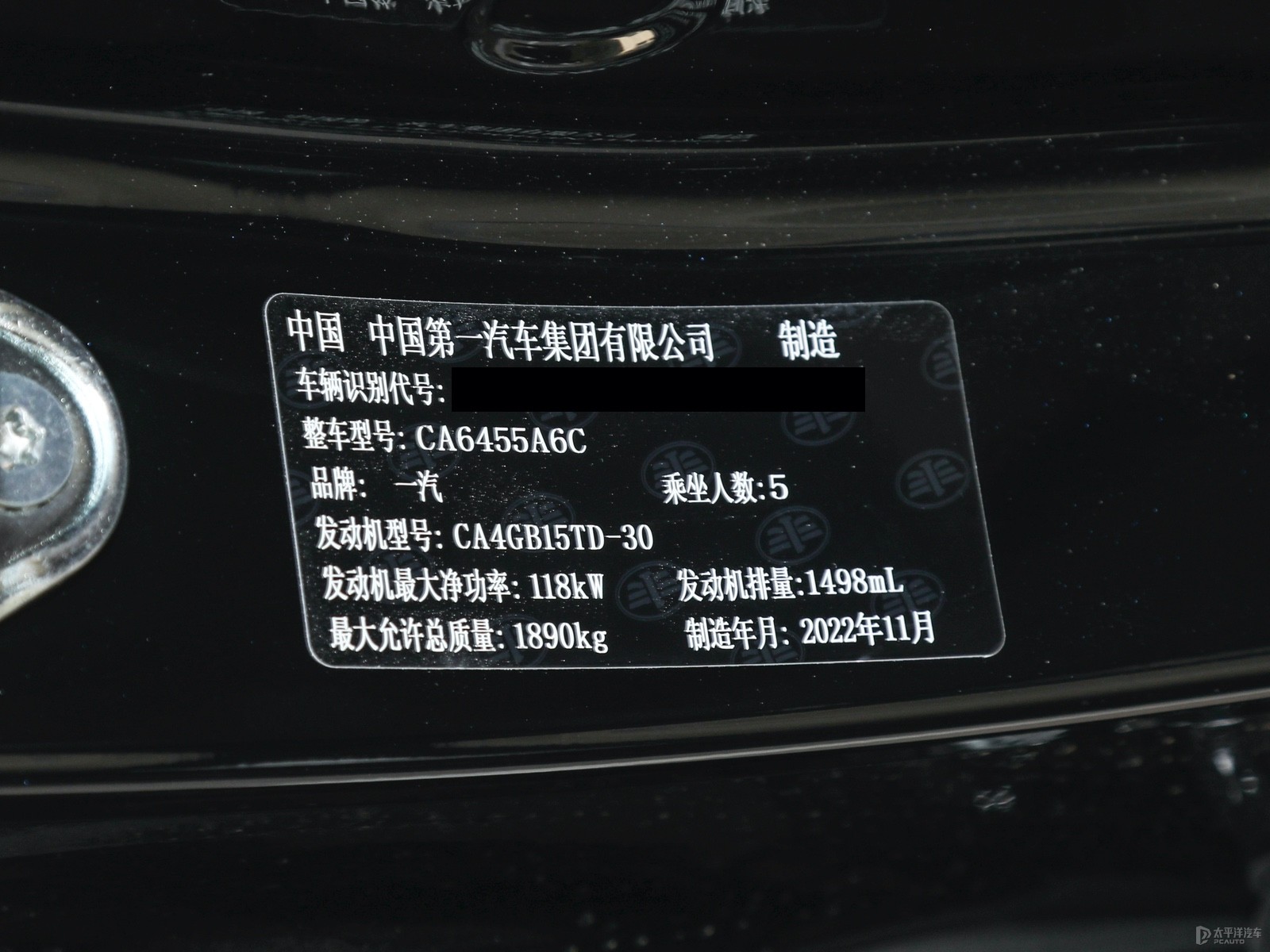 奔騰T77細(xì)節(jié)高清大圖