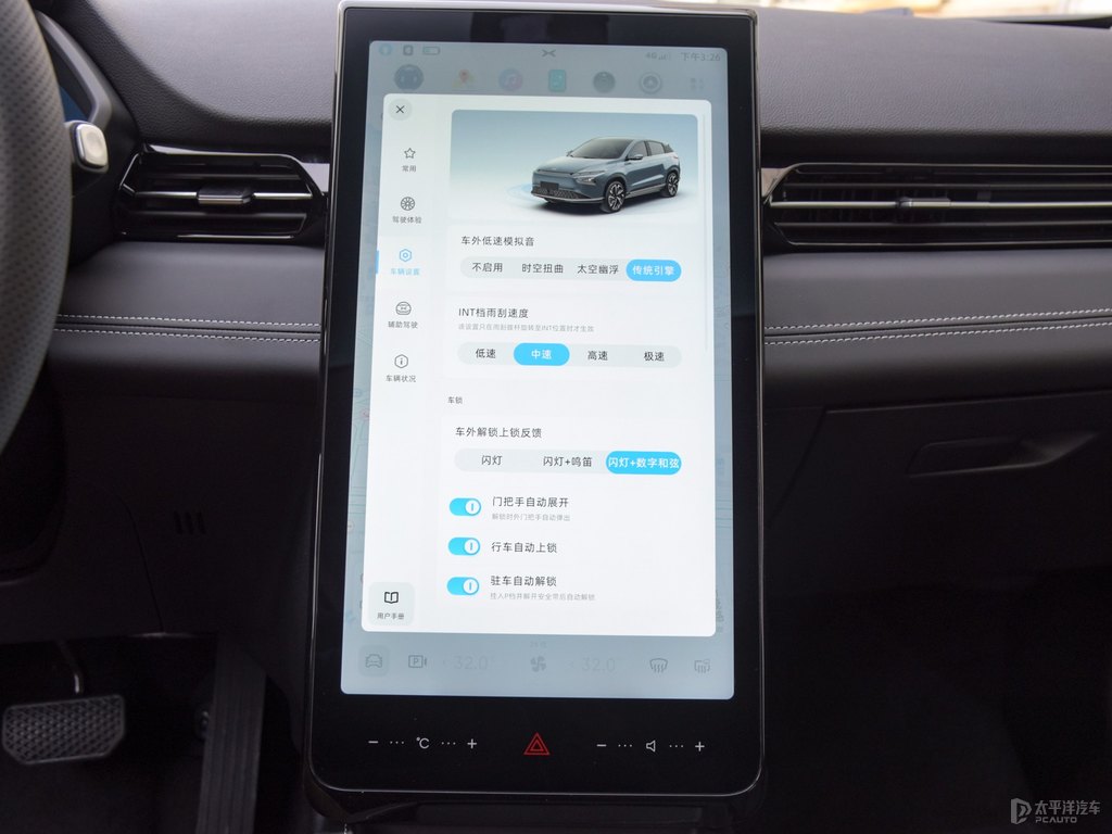 星湖灰小鵬G3中控內(nèi)飾圖片