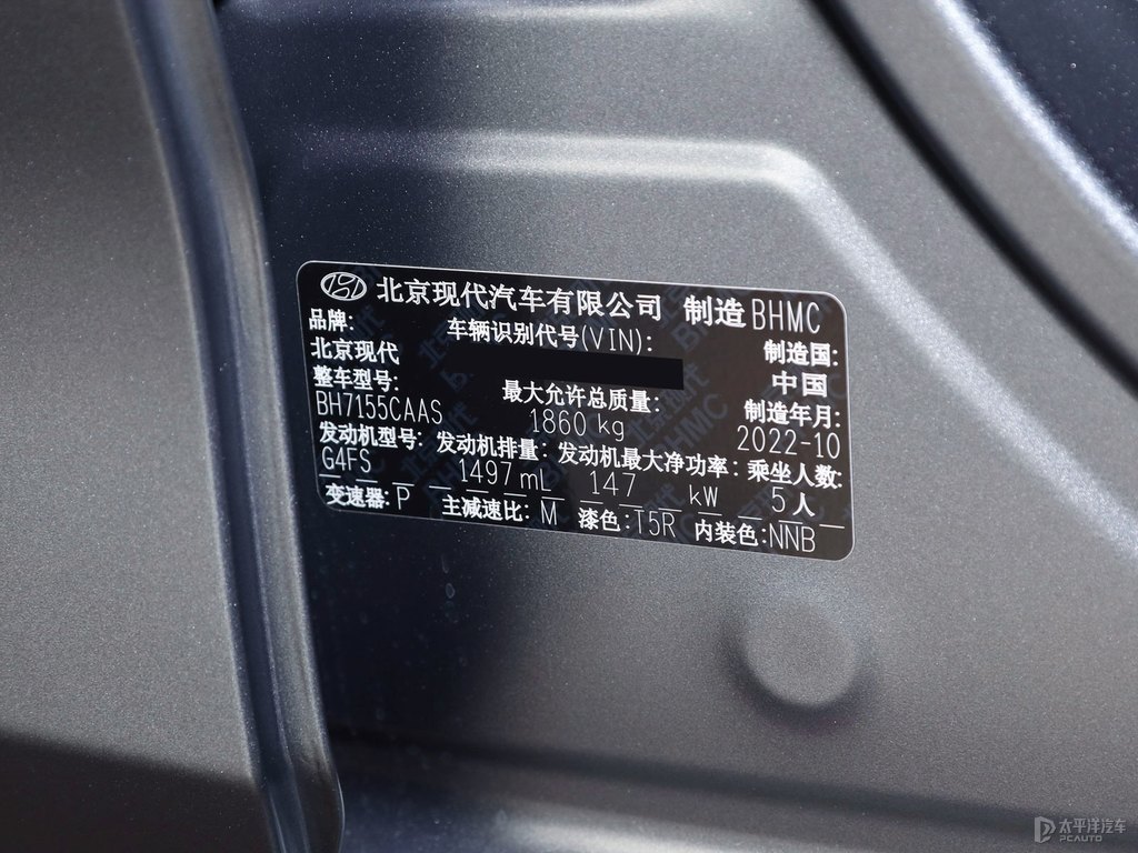 鈦金灰LA FESTA菲斯塔細(xì)節(jié)其它細(xì)節(jié)圖片