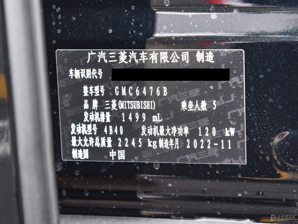 曜石黑歐藍德細節(jié)其它細節(jié)圖片