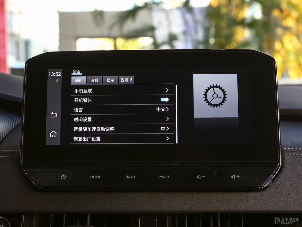 星鉆白歐藍德中控內(nèi)飾圖片