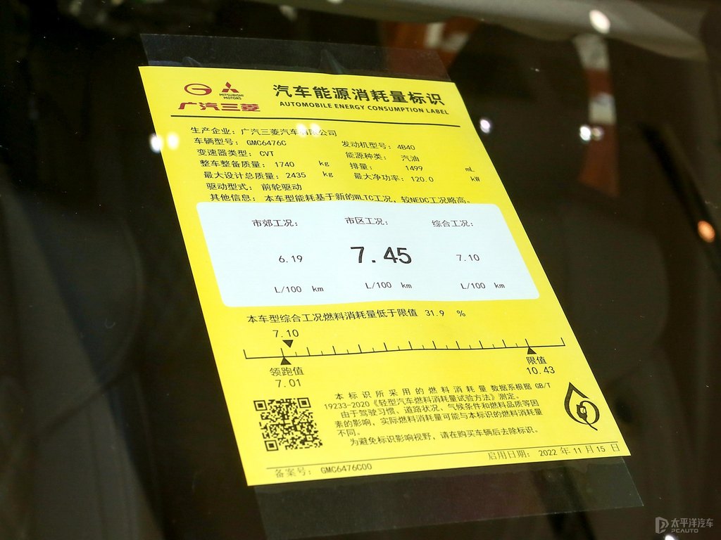 星鉆白歐藍(lán)德細(xì)節(jié)其它細(xì)節(jié)圖片