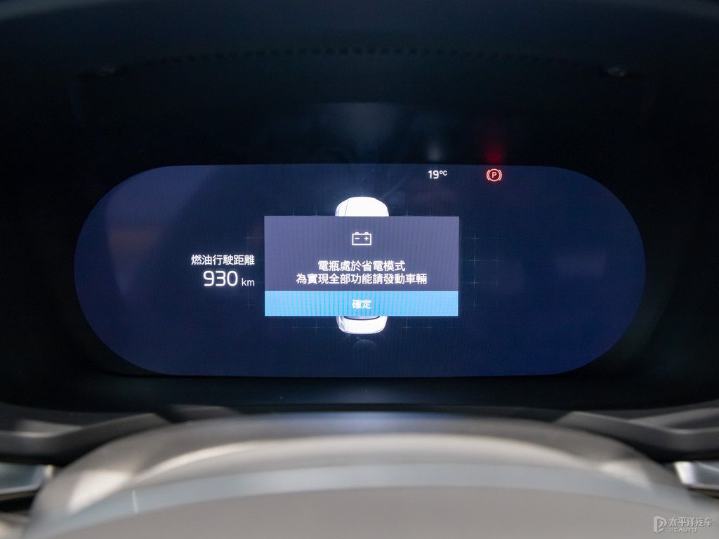 水晶白沃爾沃S60中控內(nèi)飾圖片